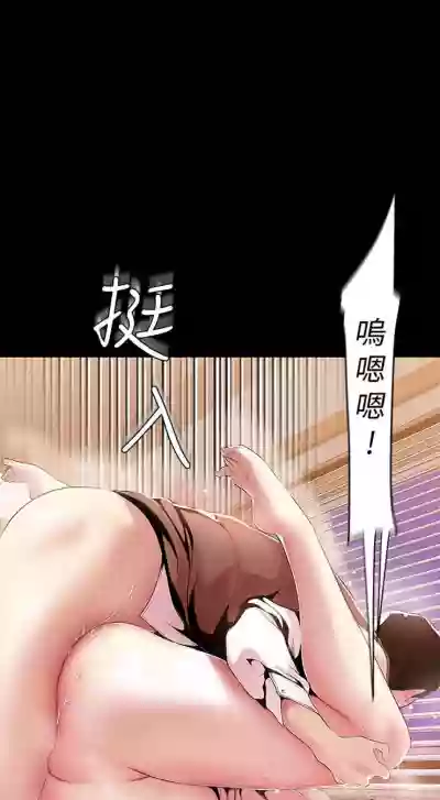 美丽新世界 1-50 中文翻译 （更新中） hentai