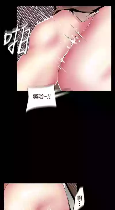 美丽新世界 1-50 中文翻译 （更新中） hentai