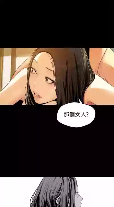 美丽新世界 1-50 中文翻译 （更新中） hentai