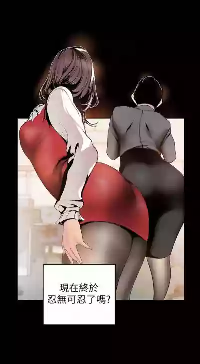 美丽新世界 1-50 中文翻译 （更新中） hentai