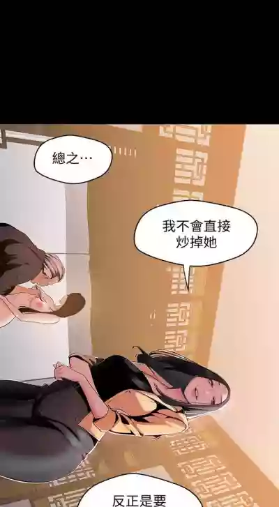 美丽新世界 1-50 中文翻译 （更新中） hentai