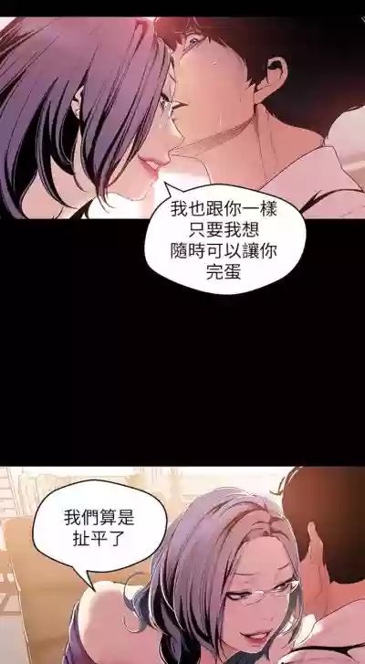 美丽新世界 1-50 中文翻译 （更新中） hentai