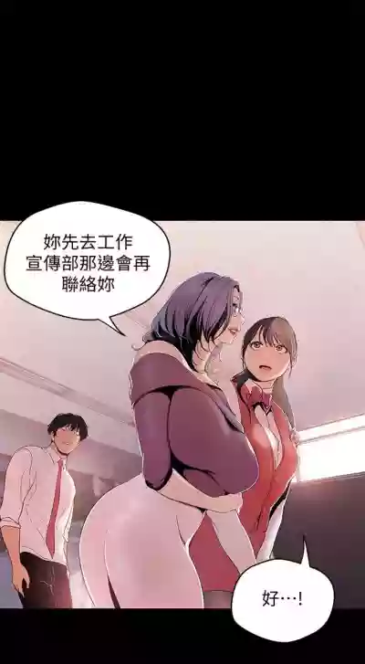 美丽新世界 1-50 中文翻译 （更新中） hentai