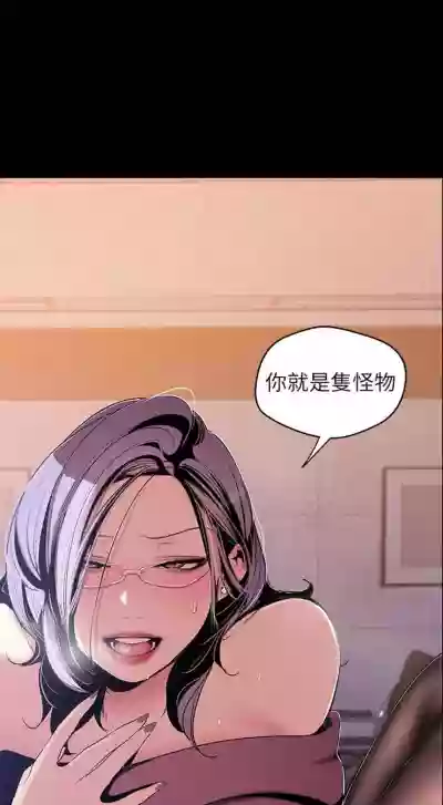 美丽新世界 1-50 中文翻译 （更新中） hentai