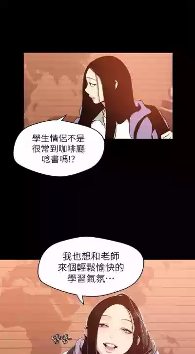 美丽新世界 1-50 中文翻译 （更新中） hentai