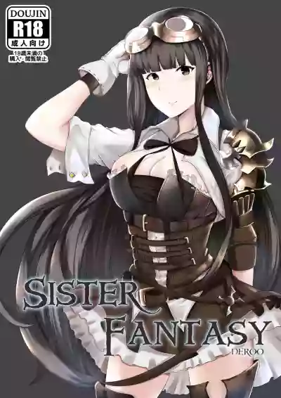 SISTER FANTASY hentai