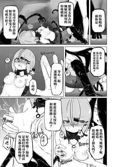 Pinch Darake no Kantai Nisshi - Chinjufu Kinkai Hen hentai