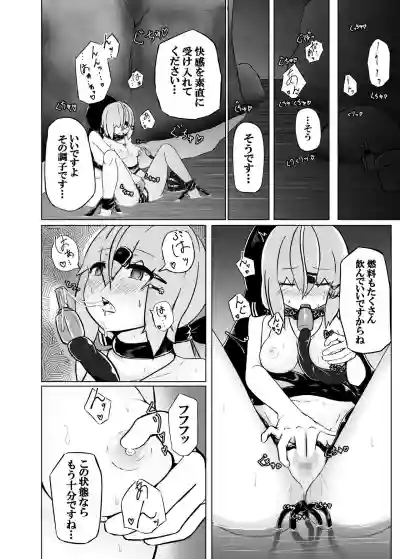 Pinch Darake no Kantai Nisshi - Chinjufu Kinkai Hen hentai