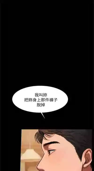 Run away  1-10 中文翻译 （更新中） hentai