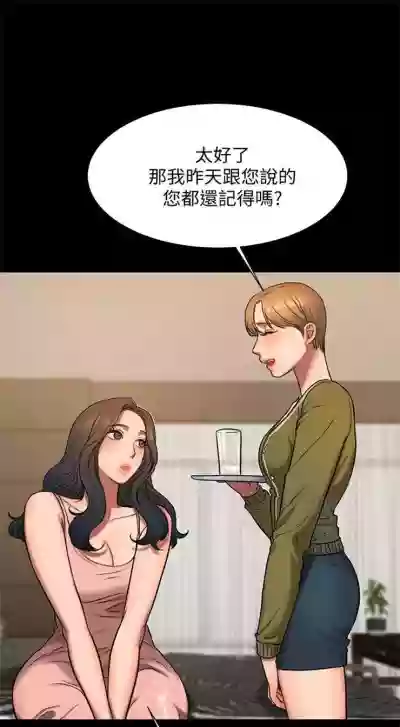 Run away  1-10 中文翻译 （更新中） hentai