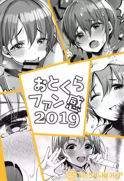 Otokura Fan Kan 2019 hentai