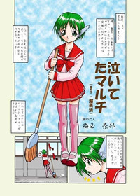 Tsurikichi Doumei no Color Book 3 hentai