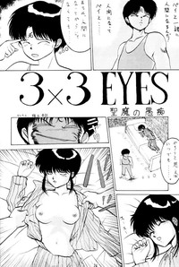 Umedamangashuu 8 hentai