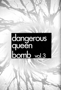 D Q Bomb Vol.3 hentai