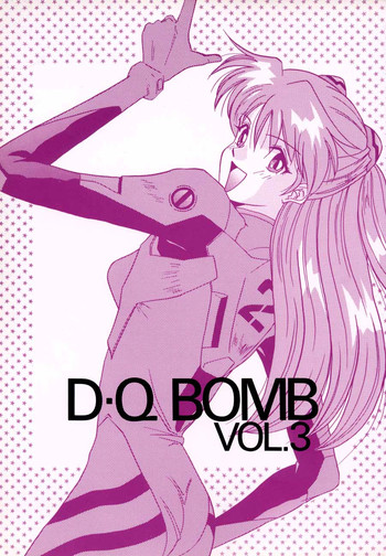 D Q Bomb Vol.3 hentai