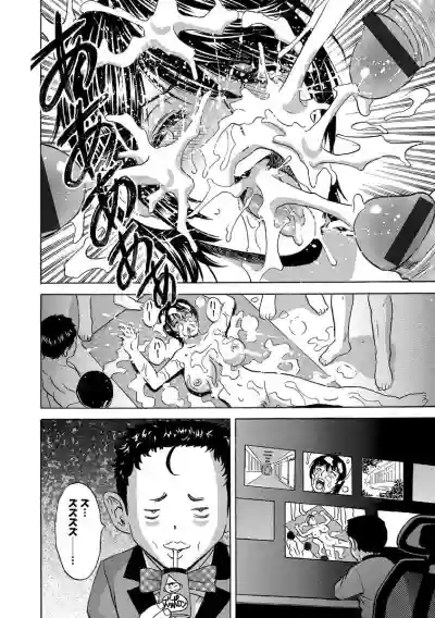 Cyberia Maniacs Hitozuma Juurin Collection Vol.6 hentai