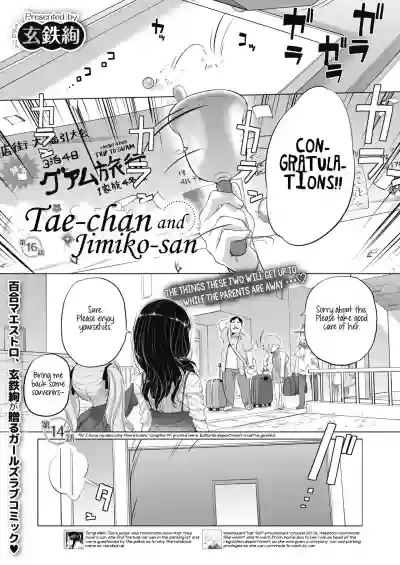 Taesan | Taesan Ch. 6-16 hentai