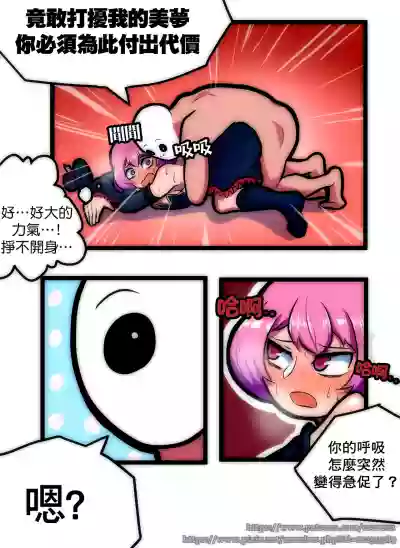 루시드 VS 대적자【基德漢化組】 hentai