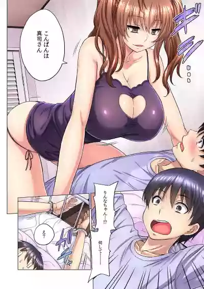 M Onna Joushi to no Sex o Sekai ni Haishin Chuu? Itchau Tokoro ga Haishin Sarechau~! Ch. 3 hentai