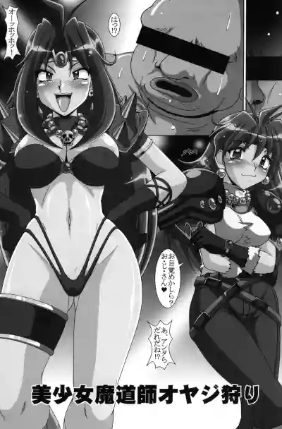 ERO MAGE 01 hentai