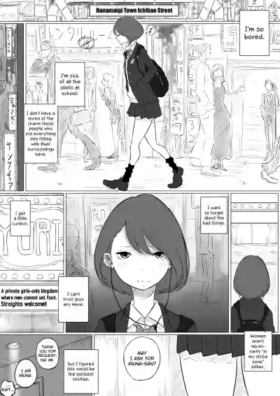 Sousaku Yuri: Les Fuuzoku Ittara Tannin ga Dete Kita Ken | I Went to a Lesbian Brothel and My Teacher Was There hentai