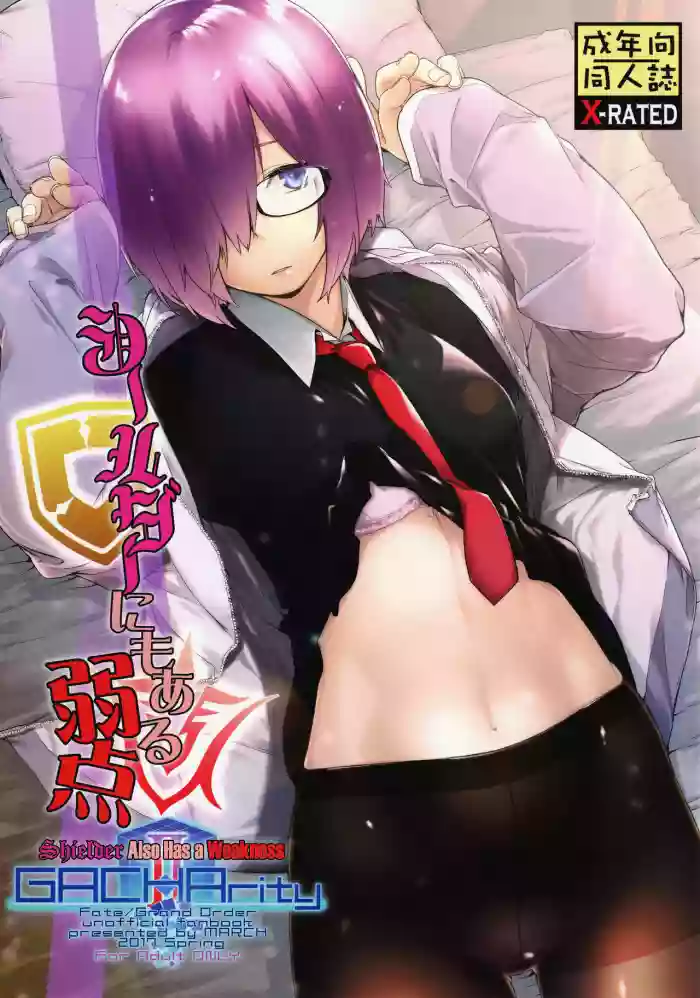 Shielder ni mo Aru Jakuten | Shielder Also Has a Weakness hentai