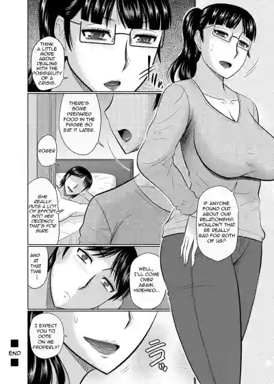 Oi to Oba no Heya | Nephew's and Aunt's Room hentai