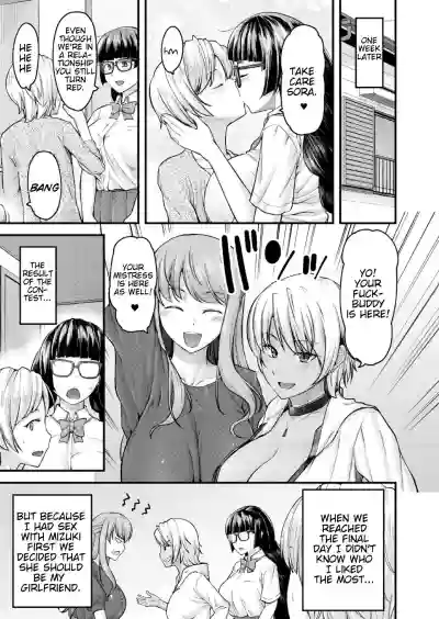 Nyuushiki Love Knowledge| Nyuushiki Love KnowledgeCh. 1-5 hentai