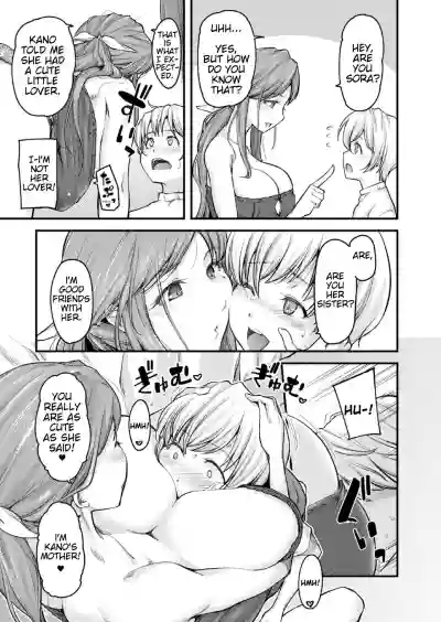 Nyuushiki Love Knowledge| Nyuushiki Love KnowledgeCh. 1-5 hentai