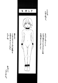 Naked Girl hentai