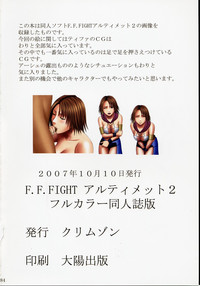 F.F Fight Ultimate 2 hentai