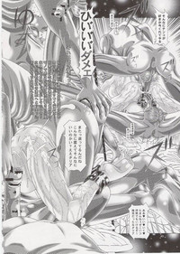 RANDOM NUDE Vol.6.25 - Talia Gladys hentai