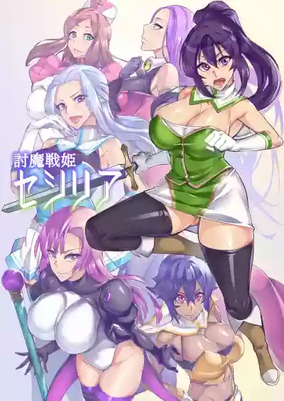 Toshi Senki Cecilia hentai