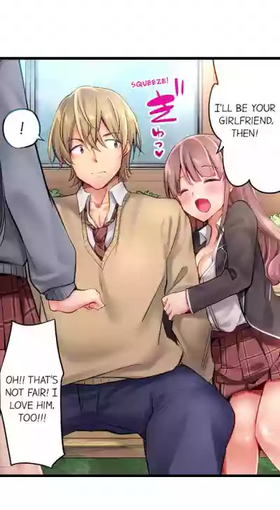 Busted in One Thrust hentai