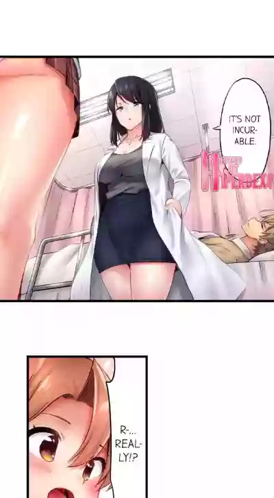 Busted in One Thrust hentai