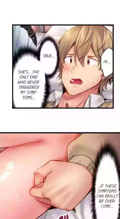 Busted in One Thrust hentai