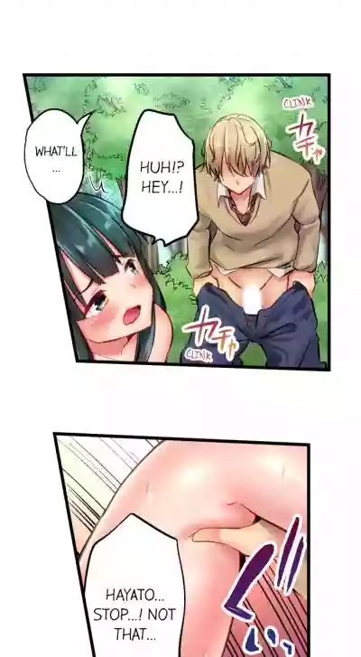 Busted in One Thrust hentai