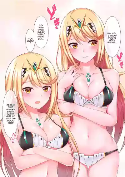 Seihai-san no Himegoto | Mythra's Secret hentai