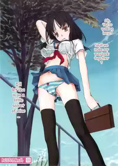 Himitsu Girl - hentai