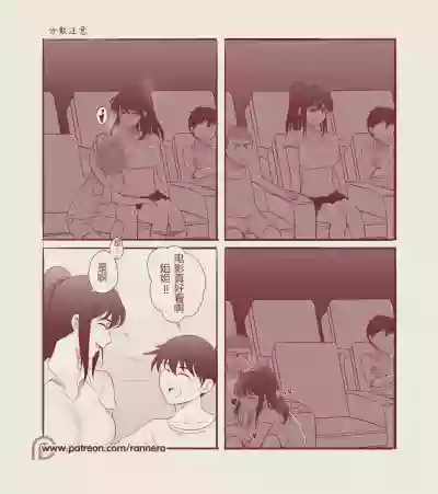 4koma Manga Shuu hentai