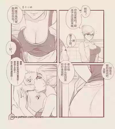 4koma Manga Shuu hentai