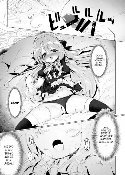 Rokujou Hitoma de Ojou-sama to 2 hentai