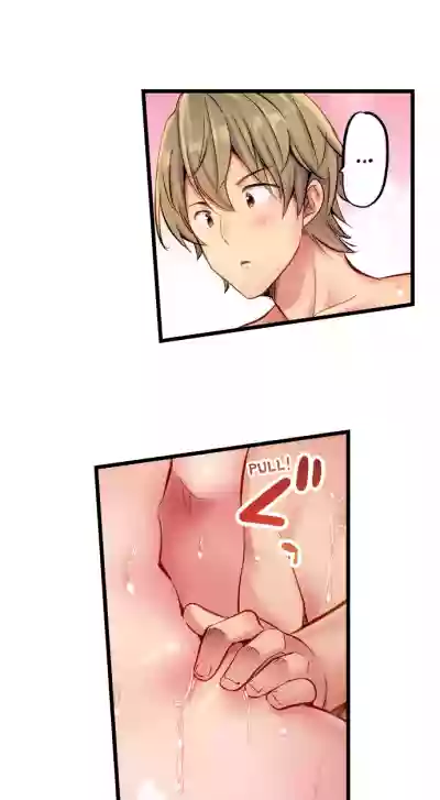 1 Piston de Bareru Uso| Busted in One Thrust Ch. 1 - 28 hentai