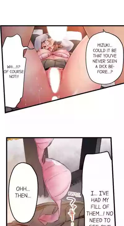 1 Piston de Bareru Uso| Busted in One Thrust Ch. 1 - 28 hentai