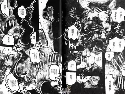BAKUDAN Vol.5 hentai