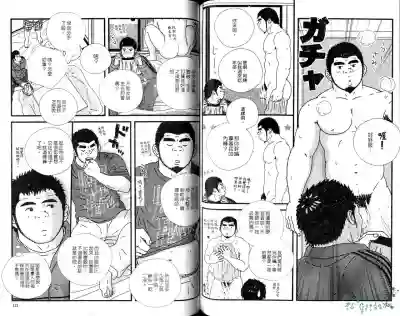 BAKUDAN Vol.6 hentai