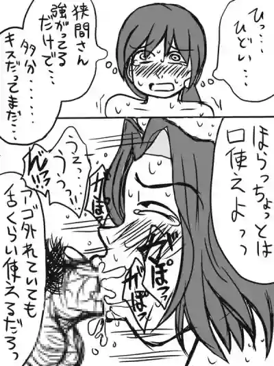 Assassination Classroom Story About Takaoka Marrying Hazama And Hara 1 hentai