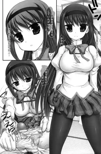 Ore no Mami to Homura ga... hentai