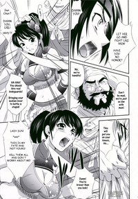 Sun Shang Xiang&#039;s BIG Mistake hentai