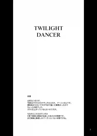 Twilight Dancer hentai